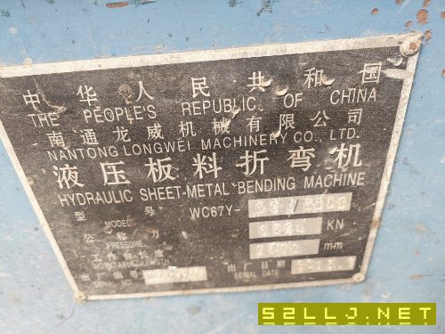 出售二台折弯机