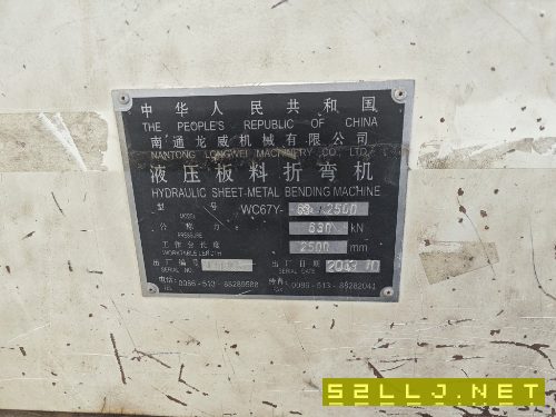 出售三台折弯机