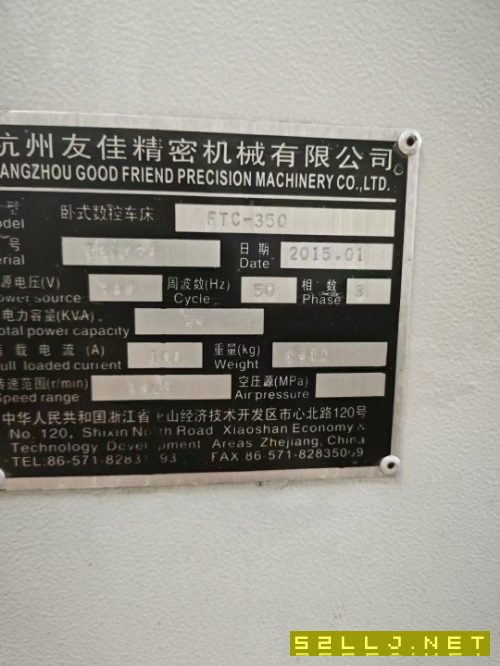 友佳350数控车床