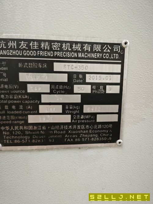 刚买下：2015年友佳350数控车床一台，法拉克TD系统，1.