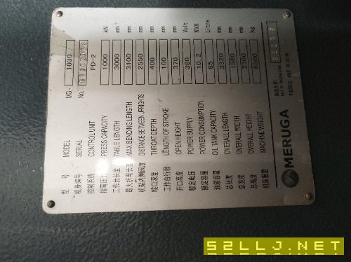 100吨3米数控折弯机