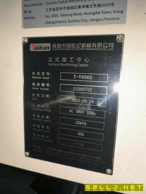 台群856S加工中心