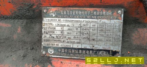 在位出售鄂重3200120数控卷板机