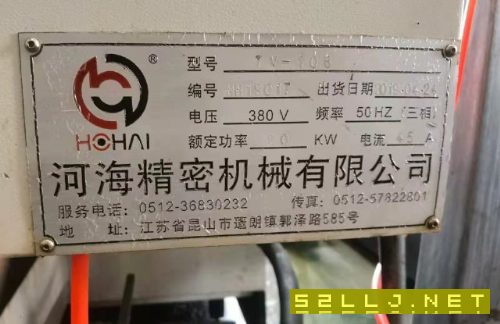 19年河海1060重型加工中心