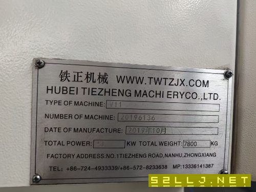 [庆祝]品牌:铁正1160加工中心