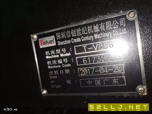 出售两台855加工中心