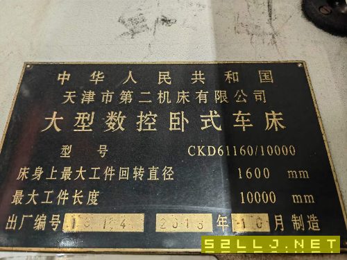天津CKD61160/10米重型卧车