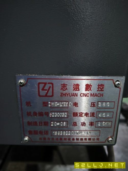 志远1060加工中心