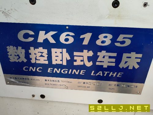 星火6185&#215;2米数控车