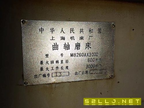 上海82603000曲轴磨