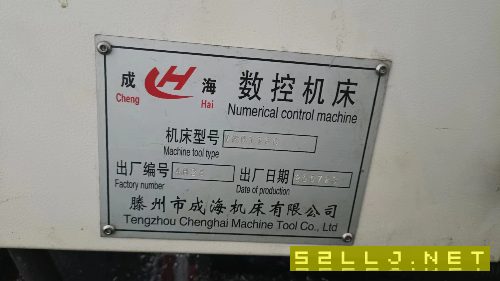 出售三台加工中心