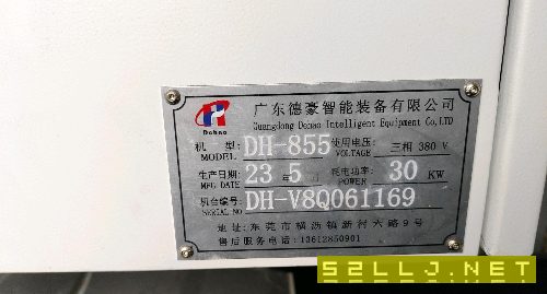 23年准新855加工中心