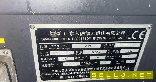 22年850重型加工中心