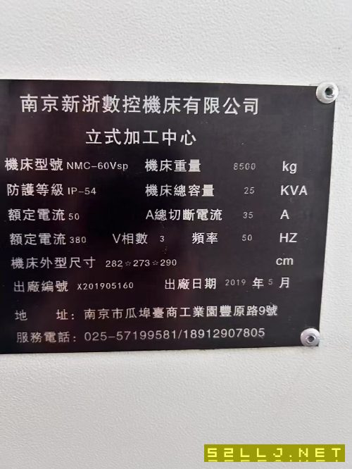 重型1160，50主轴，两线一硬