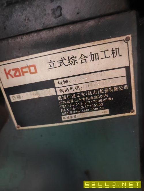 项目后一台，超低价格处理，2014年台湾高峰1160加工中.