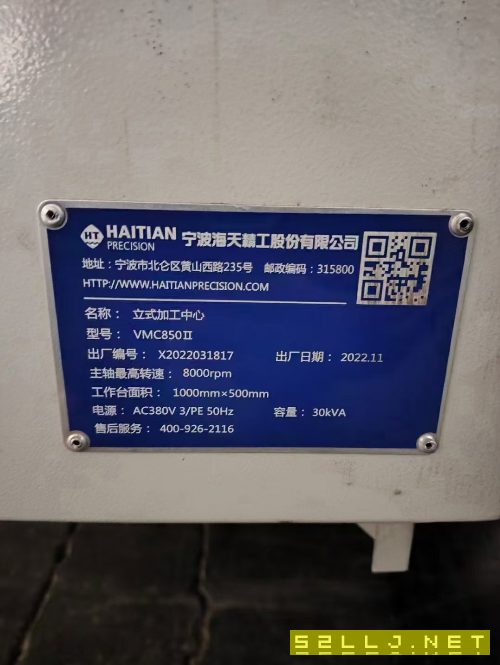 二台宁波海天VMC850II加工中心，发那科oiMF