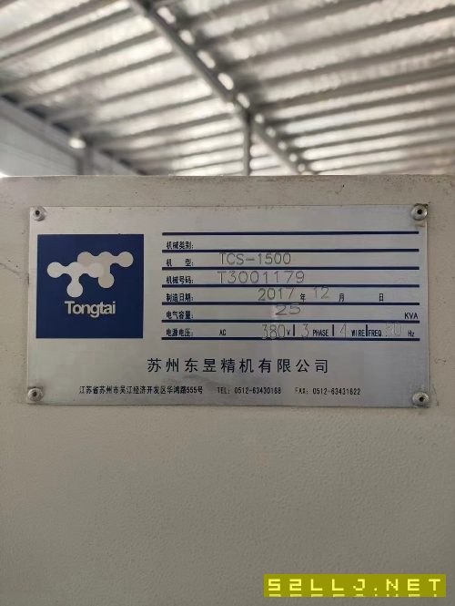 台湾东台数控车床TCS1500，旋转直径520，X/Z切削行程1.