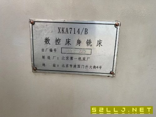北京一机714数控铣