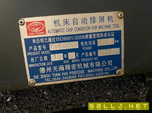 出售2020年南京二机YS5150CNC数控插齿机