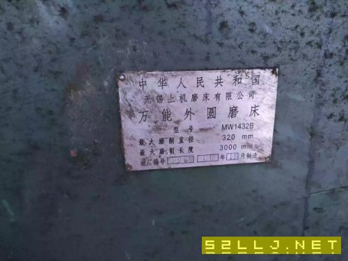 无锡上机1432乘3米
