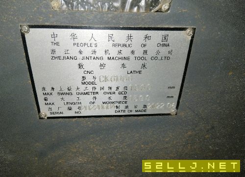 2022年金汤61100数控车
