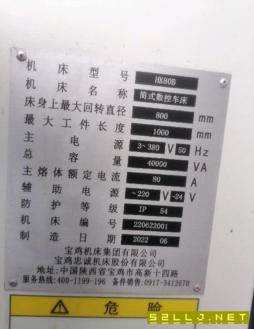 宝鸡6180数控车