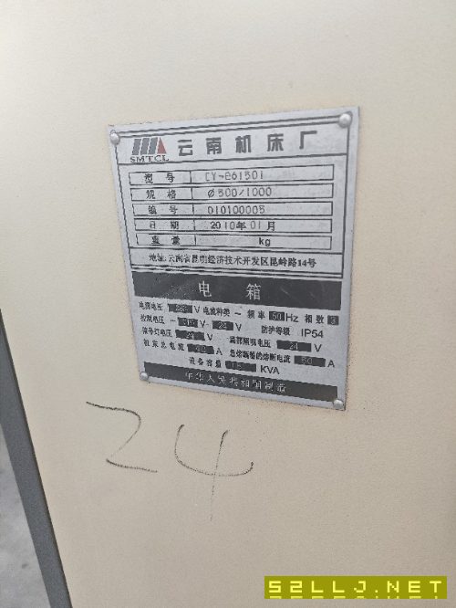 出售云机6150数控车