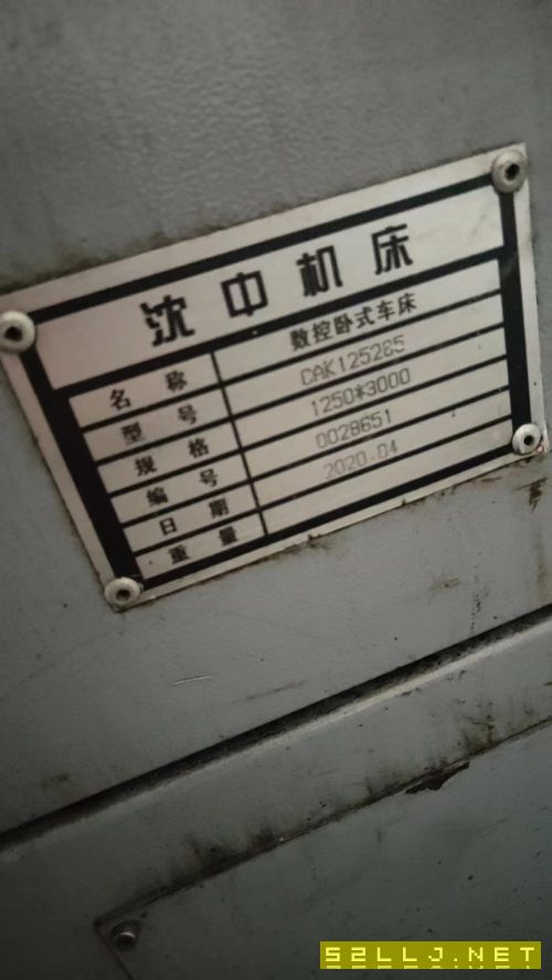沈中61125乘3米数控车
