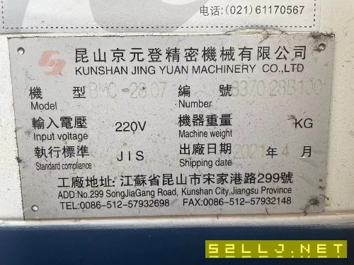 7028数控龙门