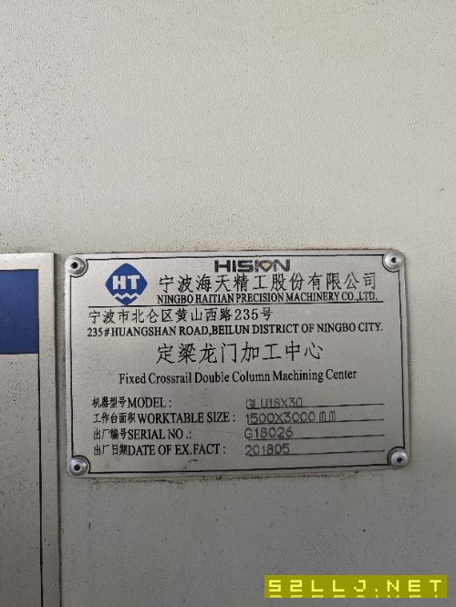 3米龙门