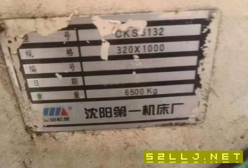 同款3台沈阳CKS6132，加工范围320/1000，自重6.5吨，发那克系统，硬规，10.