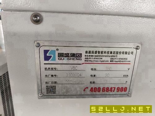 出售:2021年国盛V8，直联12000转，带链排，MF系统，可以带255全套四轴，价.