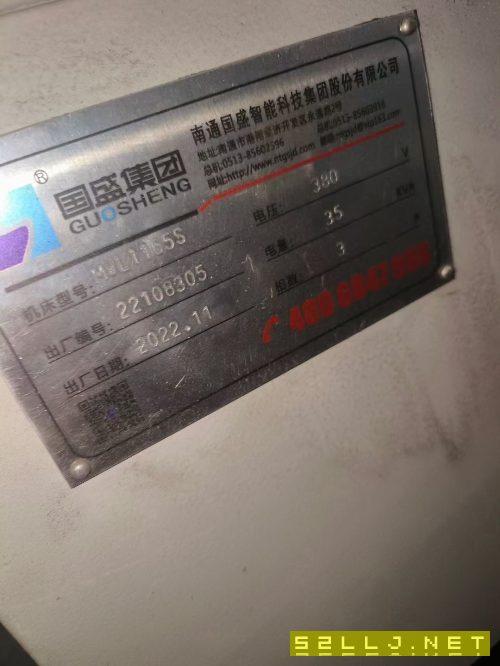 出售:国盛1165s重型加工中心，两线一硬，BT50主轴24支刀库，主轴油冷机，链.