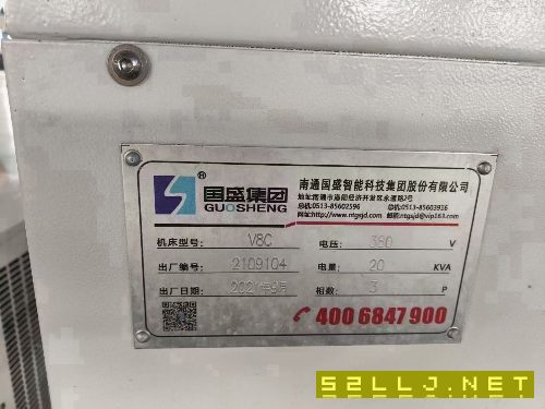 出售:2021年国盛V8，直联12000转，带链排，MF系统，可.