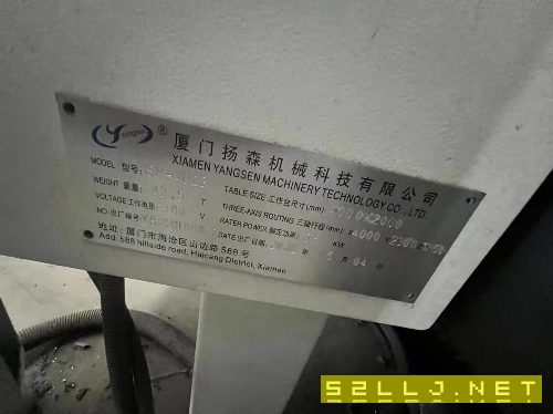出售:2022年杨森4223重型龙门加工中心