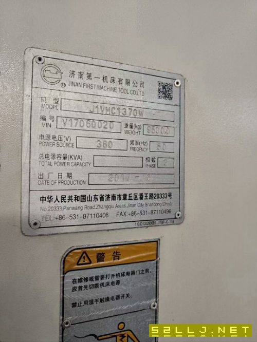 出售济南一机1370五轴机