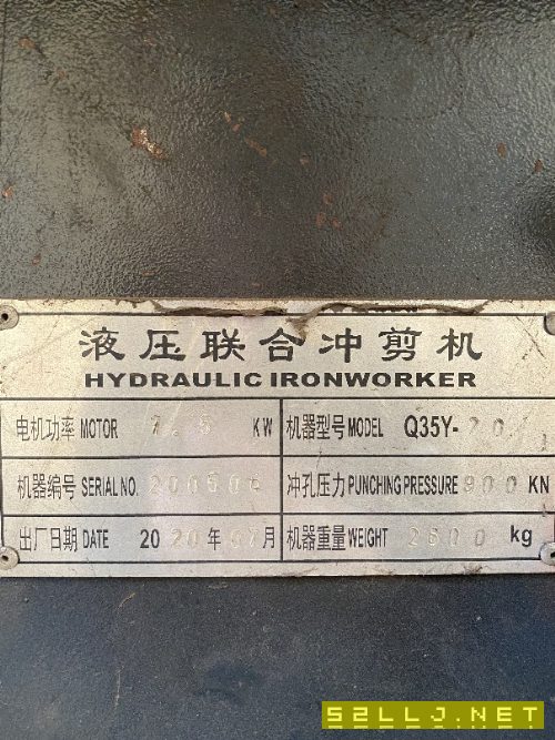液压联合冲剪机价格便宜