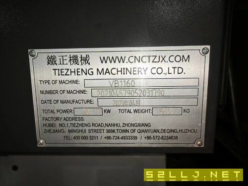 铁正VB1160，同款2台，2线1硬，BT40，10000转，24把刀.