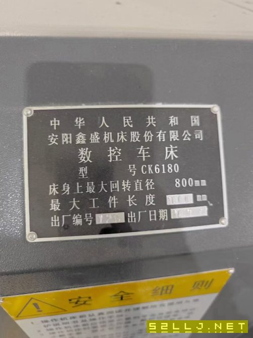 2022年安阳鑫盛CK6180x1米数控车床，全新未用，配发那.
