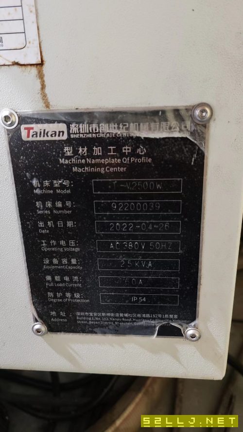 台群2500型材机