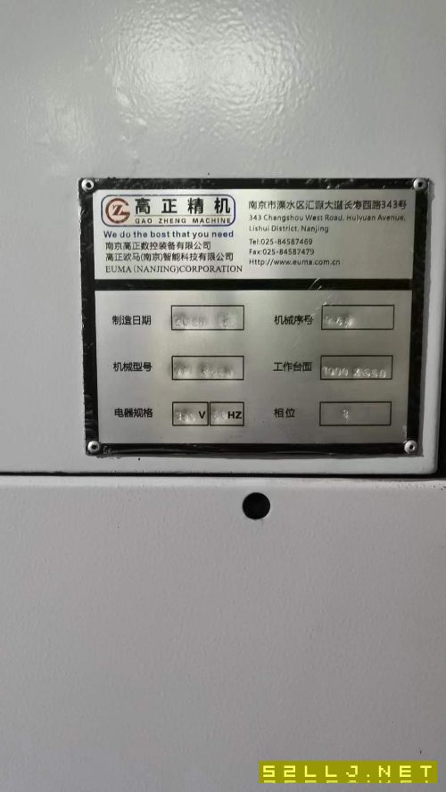 855加工中心