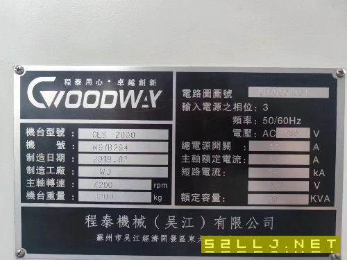 出售:程泰GLS-2000斜轨车床、发那科TF系统，高配@驱动、8寸台湾卡盘、12工.