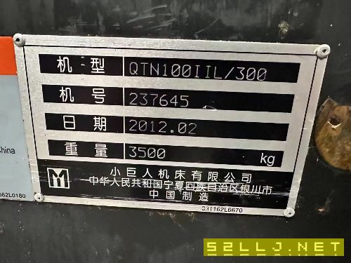 出售:2012年马扎克QTN100车床，6寸北川卡盘，12工位伺服刀塔，带尾座！