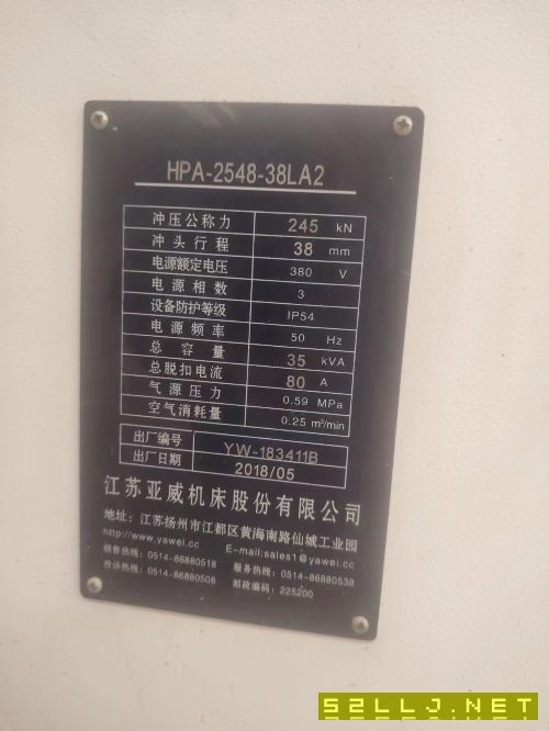 18年亚威数控转塔冲，在位，有兴趣联系！