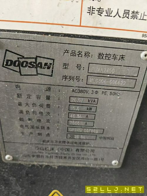 斗山2450车床，10寸卡盘，12工位刀塔，带尾座，带油雾.