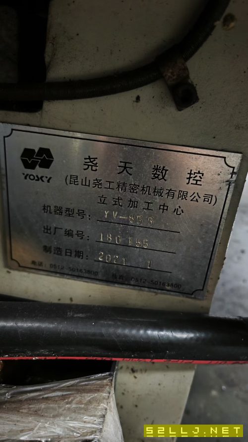 2021年尧天855加工中心同款两台，发那科mfplus系统，.