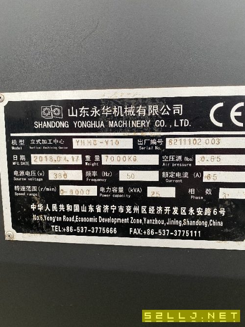 2018年永华1060加工中心，三线轨，bt40主轴8000转，发.