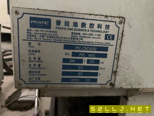 出售:普拉迪PYC-CNC6500型材机