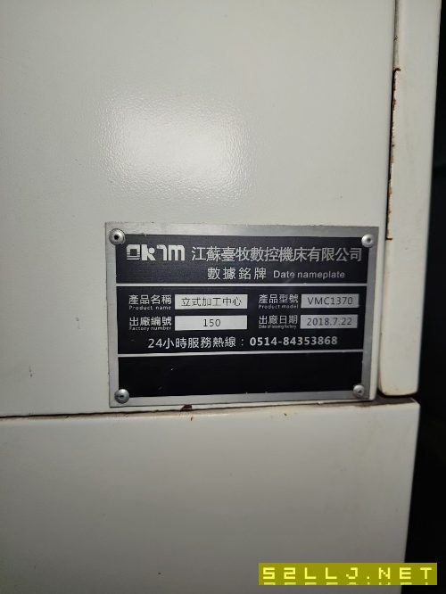 2018年江苏台牧1370加工中心，50主轴，台湾新代系统，.