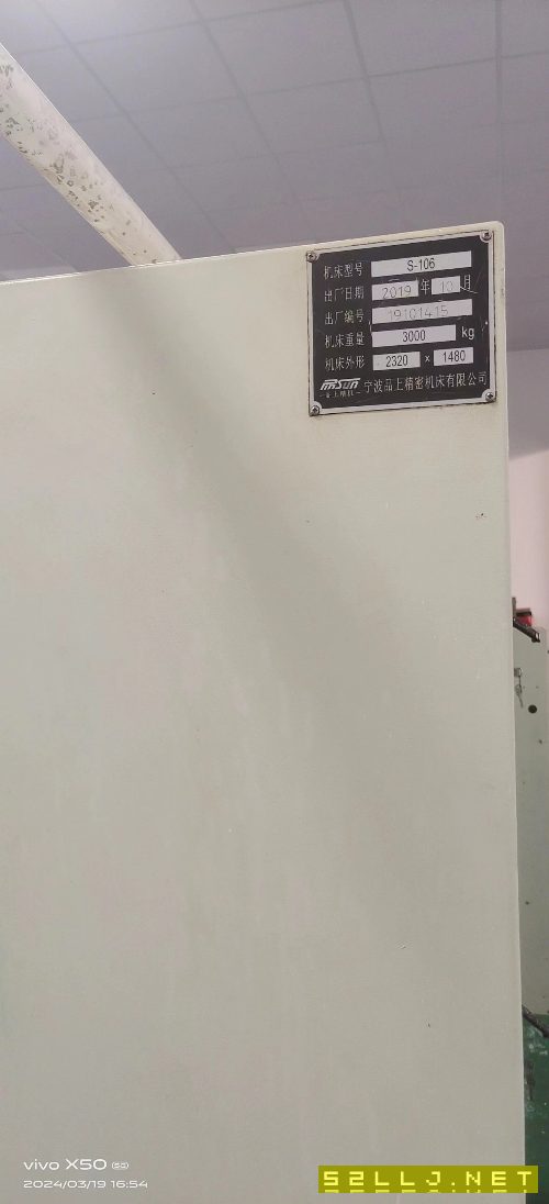 品上精机S106斜轨刀塔机，自用出售，台湾新代21TA系统.